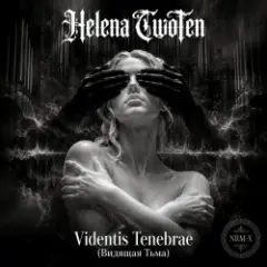 Videntis Tenebrae (Видящая Тьма) гр. хорал
