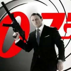 эМСи Саня — Агент 007