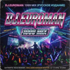 Your Body & Твоя Душа