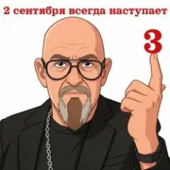 Обложка трека 3 СЕНТЯБРЯ (MARINA & VAGNEURO cover 2026)