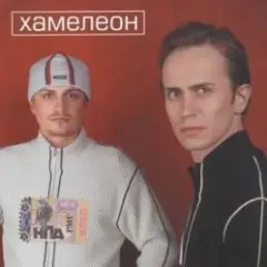 Любовь моя