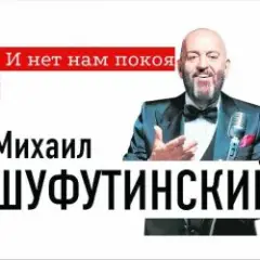 Обложка трека ПОГОНЯ ЗА 3 СЕНТЯБРЯ (MARINA  & VAGNEURO cover 2026)
