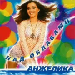 Обложка трека Запрещу тишину