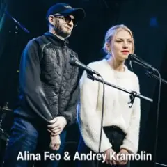 Обложка трека ТАЙ!НА