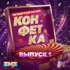 Уральские пельмени — Хинкальный закат