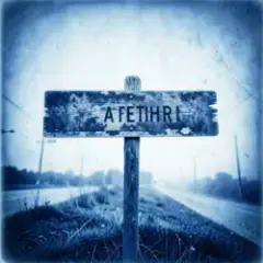 Текст Бельских Сергей Томск. — Я люблю тебя жизнь.