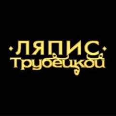 Ау (на укринском)