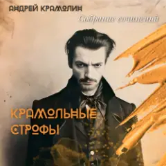 Обложка трека Нюанс