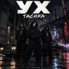 Обложка трека UH TACHKA