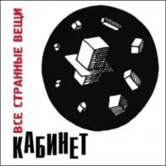Новое время!