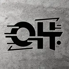 каннитель