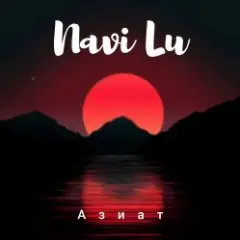Navi Lu — Азиат