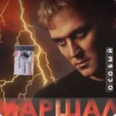Океан