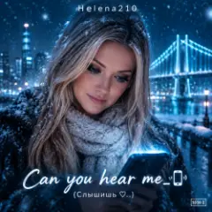 Обложка трека Can you hear me_????