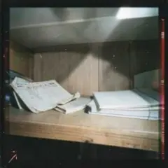 AneLei — Уберу всё лишнее