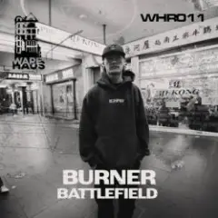 Обложка трека Battlefield