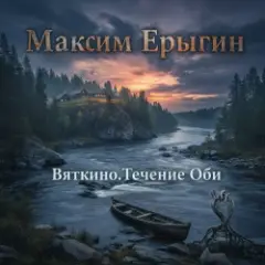 Обложка трека Оксана 53.Новый драйв.