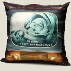 Обложка трека Гагарин - 5 лет [Полёт нормальный]