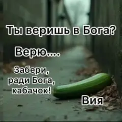 Обложка трека Кабачок