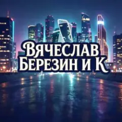 Обложка трека Лишь еденицы знают...