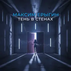 Обложка трека AI Вяткино Агро
